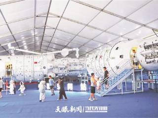 “空间站”遛娃