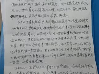 彭湃纪念医院妇产科：守护红土地上的“她健康”