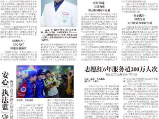青岛眼科医院万磊：恪守医德，专注眼科临床与科研创新