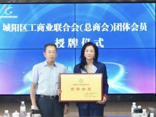 青岛市城阳区人民法院驻区物流行业协会“法官工作室”揭牌 多部门联合护航物流业法治化发展