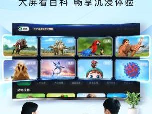 从理想汽车到智能电视：斑马百科的“全场景知识服务生态”野望