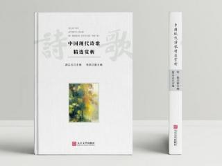 三下乡推普活动：以诗歌为媒，传文化之火