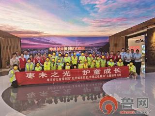 走进城市历史，传承红色精神——枣庄市儿童福利院开展主题研学活动
