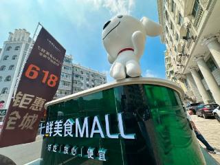全国首家七鲜美食MALL开业 十大网红餐饮品牌首登哈尔滨 100%后厨直播放心吃