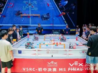 2025长三角VEX机器人精英赛在临港成功举办