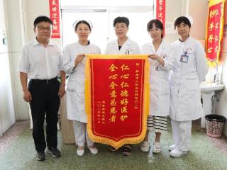 一位患者亲属写给新泰市人民医院的感谢信