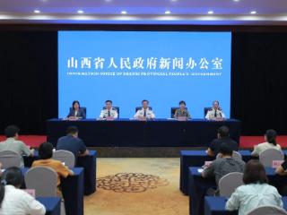 山西省公安机关上半年刑事犯罪立案数同比下降8.1%