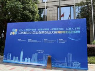 江南农商行深度赋能中小企业