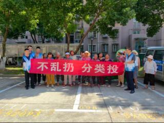 趣味互动学分类 绿色生活共践行