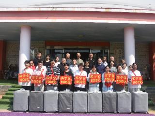 【童乐缤纷暑期】崇文重教润乡土——济南市莱芜区方下街道耿公清村开展“莘莘学子”表扬大会