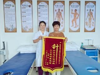 桃园街道卫生院中医科妙手巧治颈椎病，患者送锦旗表谢意