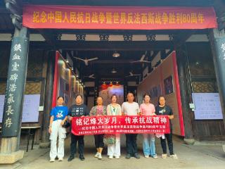 鼓楼区兴园社区：铭记烽火岁月，传承抗战精神