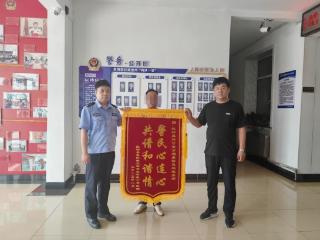 抚松森林公安联合多部门构建矛盾纠纷多元化解新机制