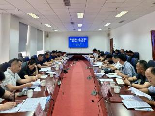 日照市召开特种设备安全职工监督员制度试点工作推进会