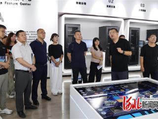 河北智能制造共享中心启动仪式在元氏县举行
