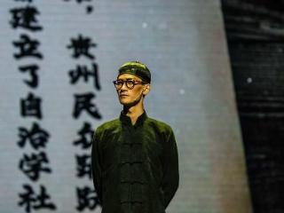 话剧《周素园》精彩上演，再现爱国民主人士传奇一生