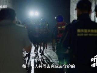 《听到请回答》第二季上线，首期直击城市内涝困局