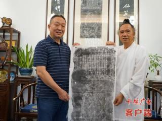 探寻张三丰文化遗迹！十堰市张三丰历史文化研究会调研组赴陕甘调研