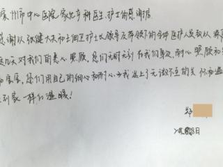 滨州市中心医院：为孕产妇营造出安心、舒适、被尊重的情感港湾