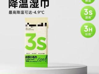 3秒降温4.9℃？降温湿巾今夏热卖，清凉背后藏着健康隐患