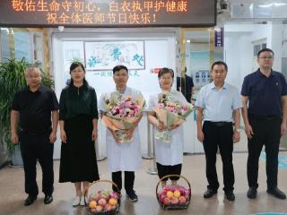 情暖医师节！惠民县领导赴县妇保院慰问临床一线医务工作者