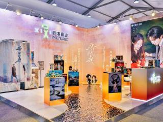 《骄阳似我》主题展亮相上海书展，带来文创新玩法