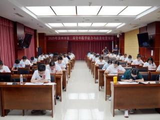 喜报丨滨州市中心医院在全市老年医学能力与应急处置竞赛中获佳绩