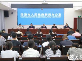 菏泽：筑牢安全生产防线 护航水利高质量发展