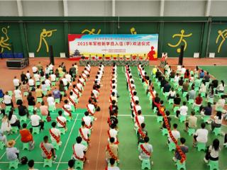 贵州多地掀起欢送2025年度军校新生入伍（学）活动热潮