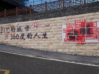 【乡愁印记·村史村事】安顺经开区马厂村：一碗“旅游饭”吃出好日子