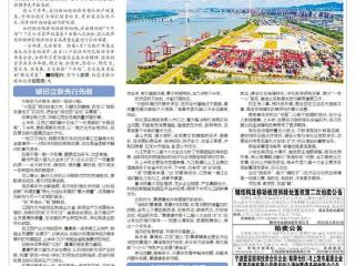 接连召开市委全会 看江西各地如何拼抢“下半场”