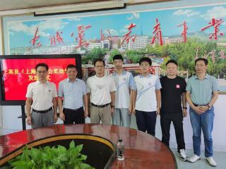 上高县（上海）商会奖助学金发放仪式举行