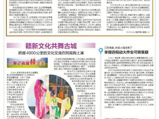 江西快递、外卖小哥注意了 举报违规动火作业可获奖励