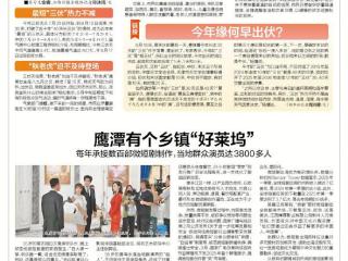 江西高温天气预计9月初结束