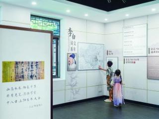 “金陵诗仙馆”等4座文化场馆同开