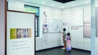 “金陵诗仙馆”等4座文化场馆同开