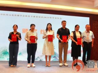 喜报！枣庄市薛城区中医院中医生活化案例在省级评选中斩获佳绩