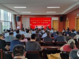 2025年河东区庆祝“8·19”中国医师节大会召开