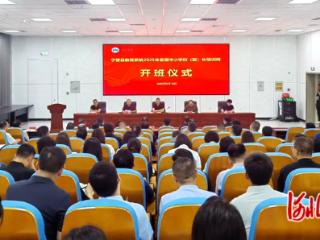 宁晋县举办暑期中小学校（园）长专业能力提升培训班