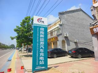 临沭县玉山镇盘南村：新增共享充电桩 为乡村振兴注入“绿色动能”