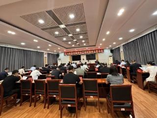 第六届山东体育用品博览会兰山区筹备工作会议召开