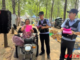 沂水县黄山铺镇：普法“赶大集” 法治“暖民心”