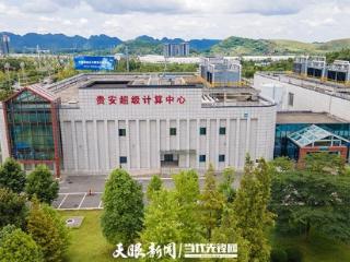 借数字时代东风 抢数字经济新机｜全省数字经济发展推进大会侧记