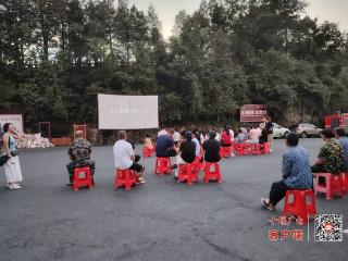 武当山紫霄村：露天放映进景区，点亮乡村夜时光