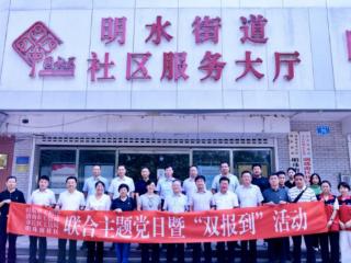 山东省工信厅、省化工专项行动办走进章丘开展主题党日与社区服务