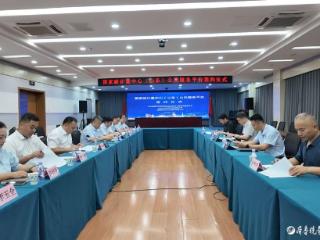 聊城三方携手共建国家碳计量中心（山东）公共服务平台