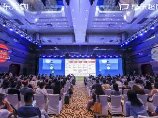 京东宠物上线超百款差异化爆品 确保投资回报 破局同质化内卷
