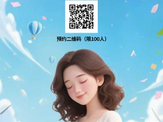 健康好“孕”丨青大附院孕产妇体重管理大型义诊活动通知