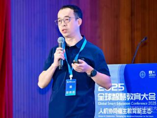 2025全球智慧教育大会｜腾讯青少年AIGC创作工坊发布并启动AIGC智创少年计划