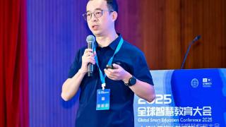 2025全球智慧教育大会｜腾讯青少年AIGC创作工坊发布并启动AIGC智创少年计划